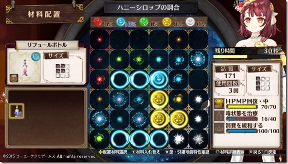 希望のレシピ2-3 - コピー 希望のレシピ2-3 - コピー